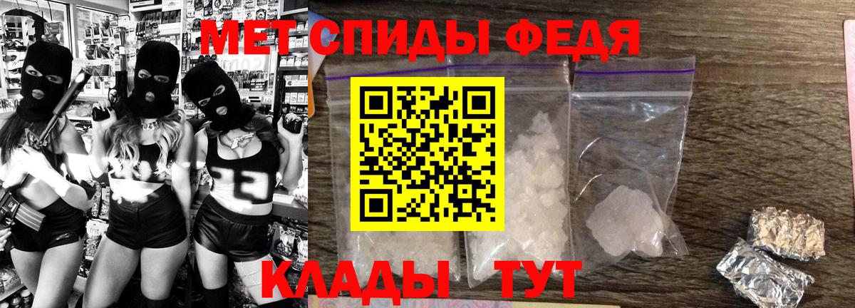 АМФ 98%  Амфетамин  Алушта  Вход с VPN 