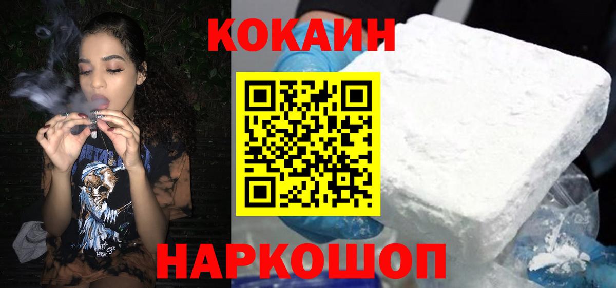 Кокаин Боливия Алушта