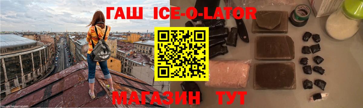 ГАШ индика сатива Алушта
