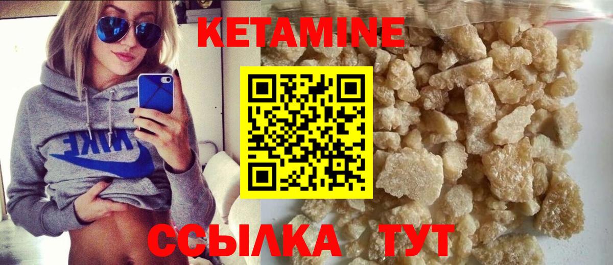 КЕТАМИН ketamine  Вход с VPN  ссылка на мегу ссылки  Алушта 