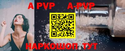герыч Обь