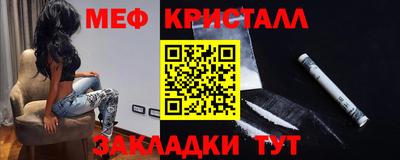 мяу мяу мука Нягань
