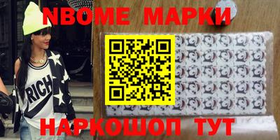 мяу мяу мука Нягань