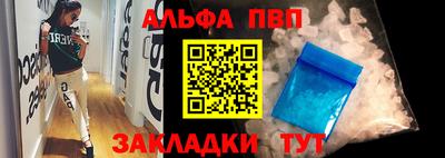 герыч Обь