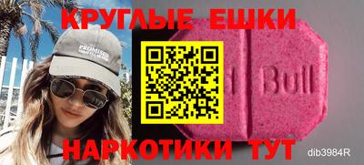 мяу мяу мука Нягань