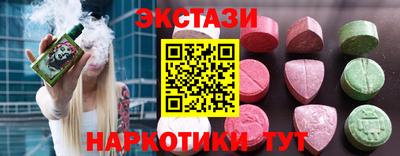 герыч Обь