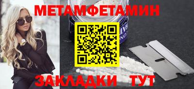 мяу мяу мука Нягань