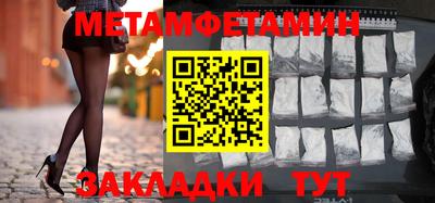 мяу мяу мука Нягань