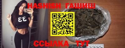 герыч Обь