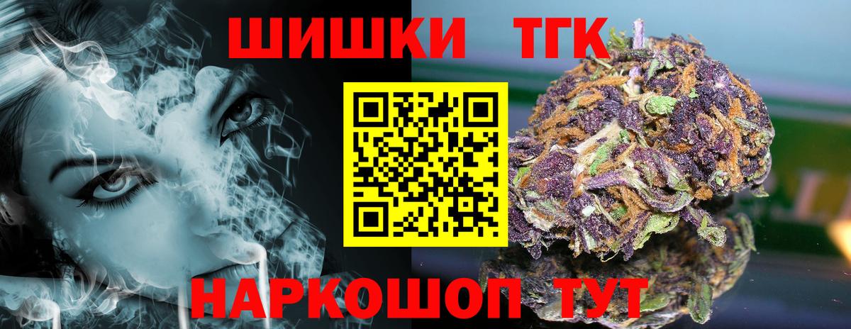 Марихуана сатива Алушта